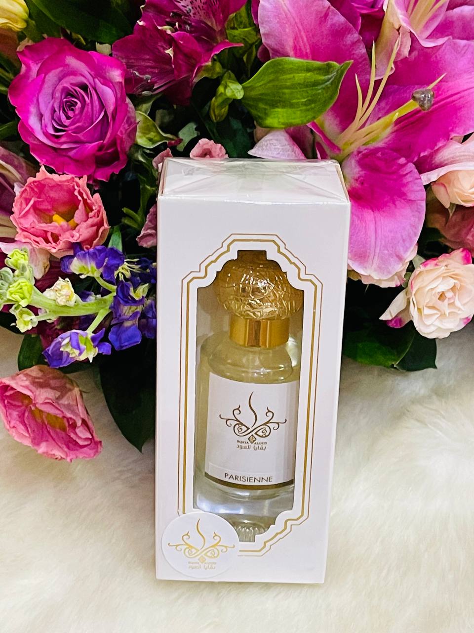 Parisienne perfume Bqayaaloud